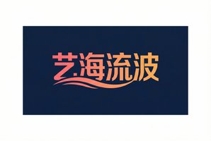 海角